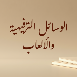 50 قانونًا للحب - أدهم شرقاوي